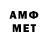 АМФЕТАМИН VHQ Diana Dzi