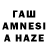 Героин афганец Tahsine Akbulut