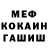 АМФЕТАМИН 97% Dogi BS