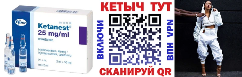Кетамин ketamine  купить наркотик  Апшеронск 