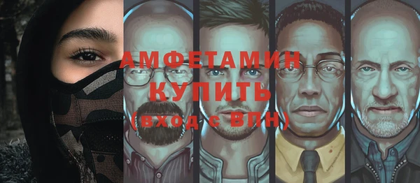 альфа пвп VHQ Алексин