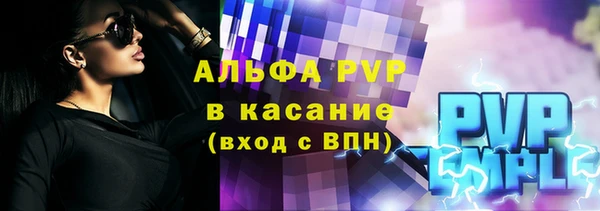 альфа пвп VHQ Алексин