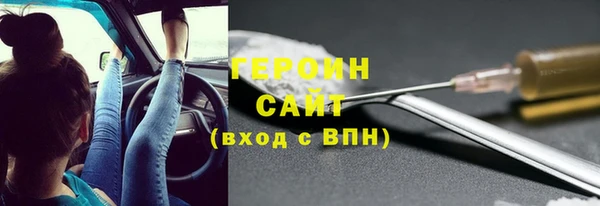 альфа пвп VHQ Алексин