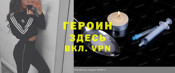 альфа пвп VHQ Алексин
