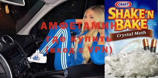альфа пвп VHQ Алексин
