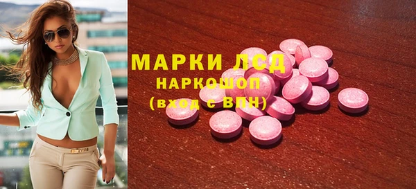 альфа пвп VHQ Алексин