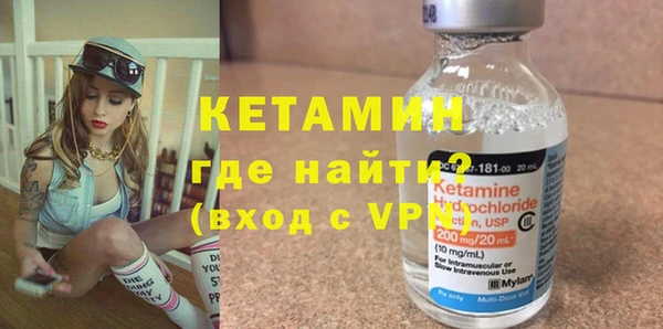 альфа пвп VHQ Алексин