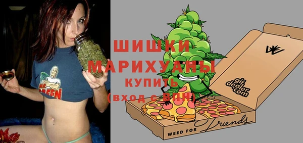 альфа пвп VHQ Алексин