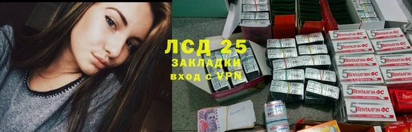 альфа пвп VHQ Алексин
