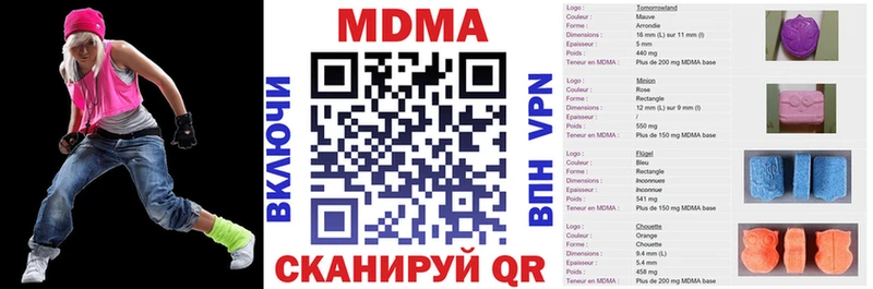 купить закладку  Апшеронск  ссылка на мегу   МДМА молли 
