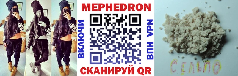 МЕФ 4 MMC Апшеронск