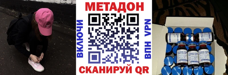 Метадон мёд  OMG   Апшеронск  наркота 