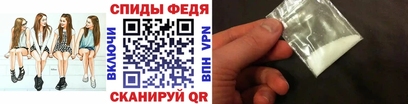 Метамфетамин пудра  сколько стоит  Апшеронск 