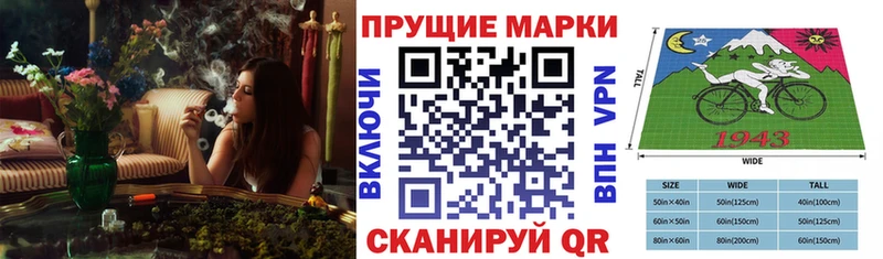 omg как зайти где продают Апшеронск Марки N-bome 1,5мг