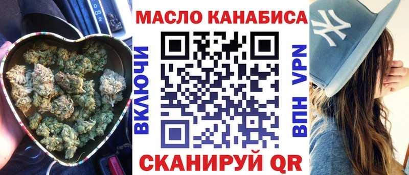 Дистиллят ТГК вейп с тгк  где можно купить   Апшеронск 