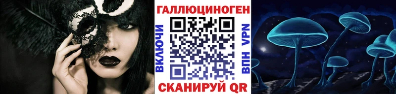 Псилоцибиновые грибы GOLDEN TEACHER  MEGA ссылка  Апшеронск 
